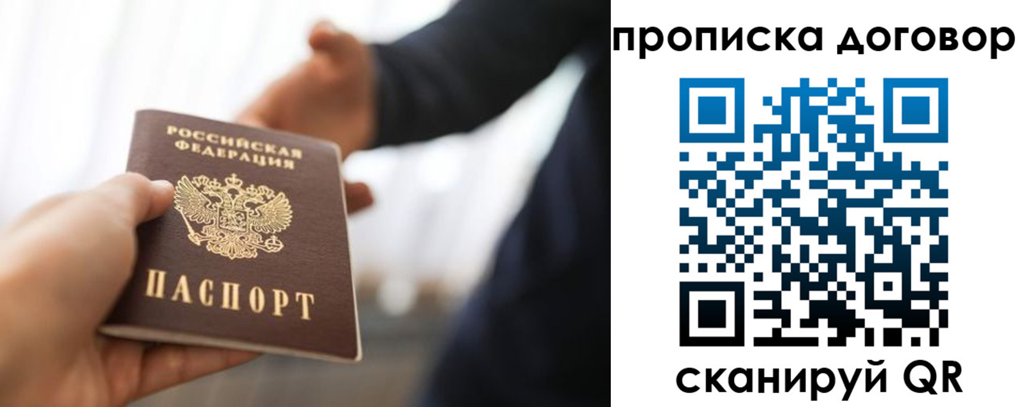 регистрация для дет. сада в Гатчине