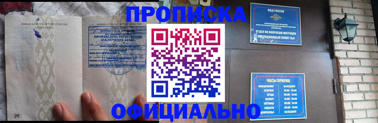 прописка поиск в Гатчине